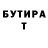КЕТАМИН VHQ B5 Production