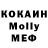 Канабис White Widow Moliar Filip