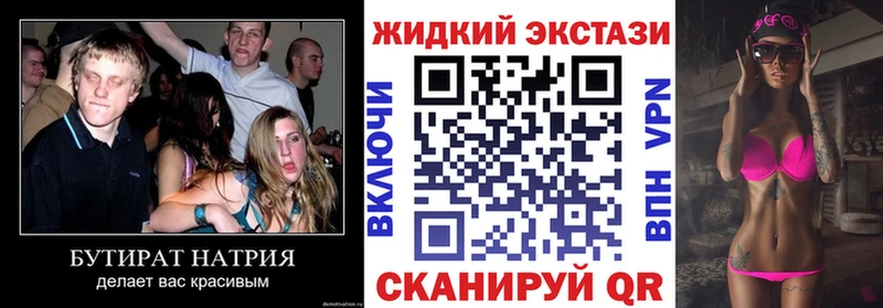 БУТИРАТ оксана  Ивангород 