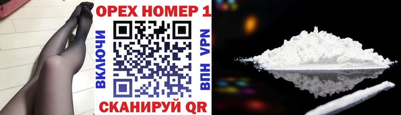 COCAIN Боливия  купить закладку  Ивангород 