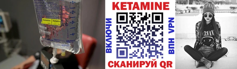 КЕТАМИН ketamine  где купить наркоту  Ивангород 