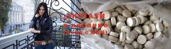 мяу мяу кристалл Абаза