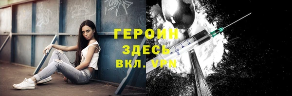 тгк Абинск