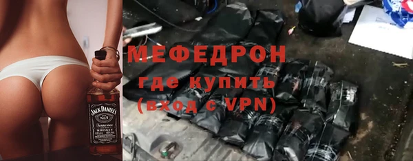 кокаин перу Рославль