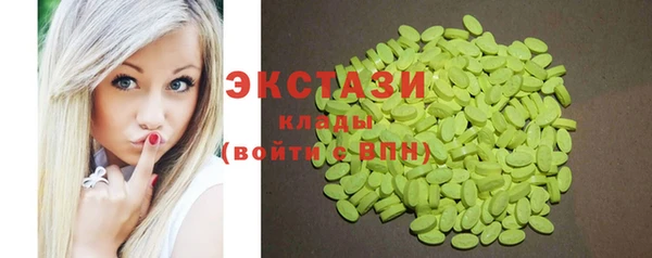 тгк Абинск