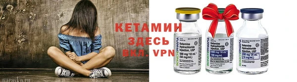 spice Протвино