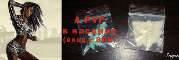мяу мяу кристалл Абаза