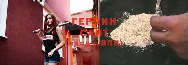 кокаин VHQ Абдулино