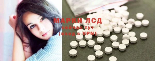 мяу мяу кристалл Абаза