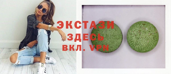 тгк Абинск