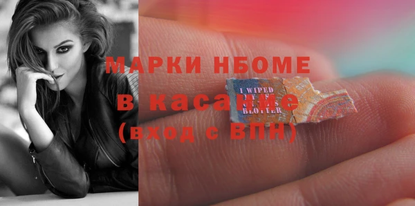 тгк Абинск