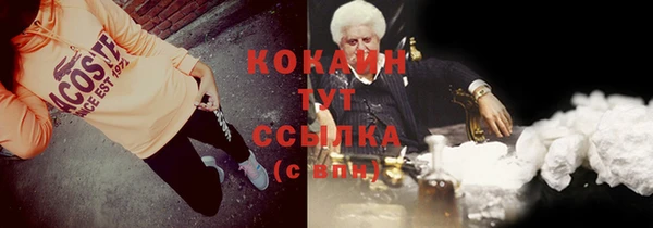 каннабис Пролетарск