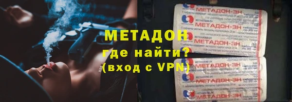 кокаин VHQ Абдулино