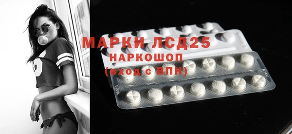 тгк Абинск