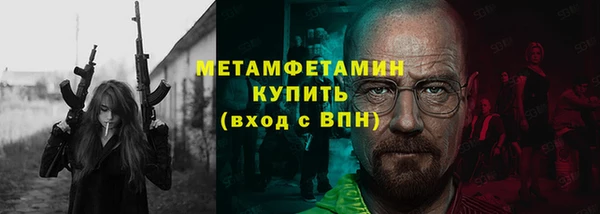 кокаин VHQ Абдулино