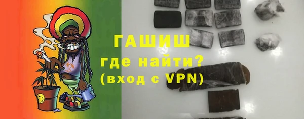 кокаин перу Рославль