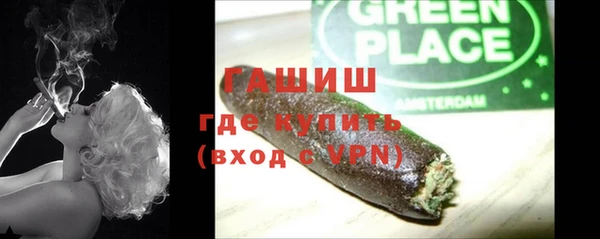 тгк Абинск