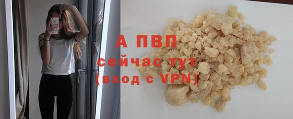 мяу мяу кристалл Абаза