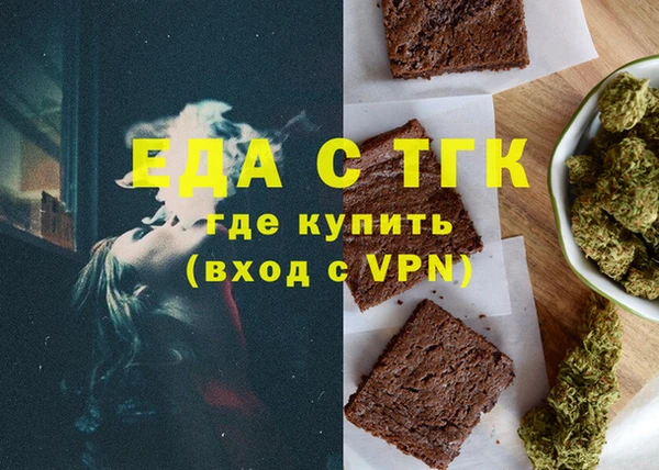 тгк Абинск
