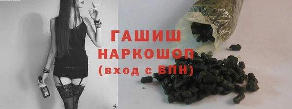 кокаин VHQ Абдулино