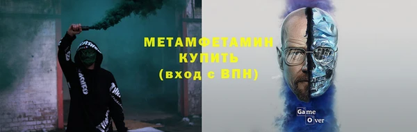 сатива Ростов