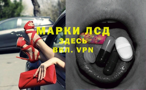 мяу мяу кристалл Абаза