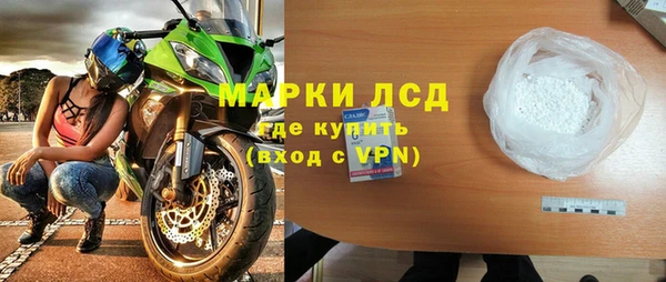 тгк Абинск