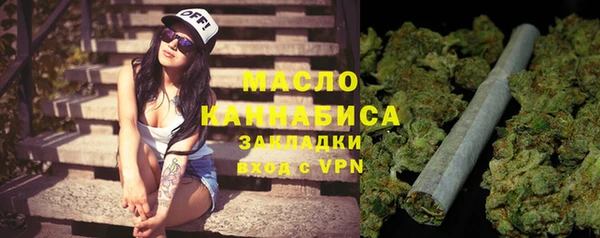 тгк Абинск