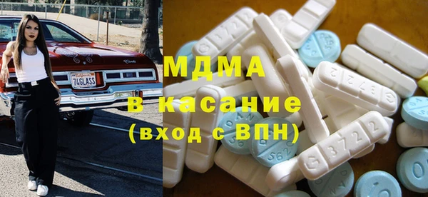 мяу мяу кристалл Абаза