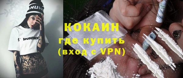 мяу мяу кристалл Абаза