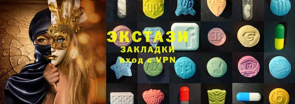 сатива Ростов