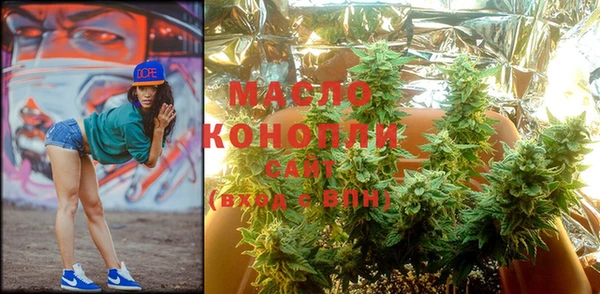 мяу мяу кристалл Абаза