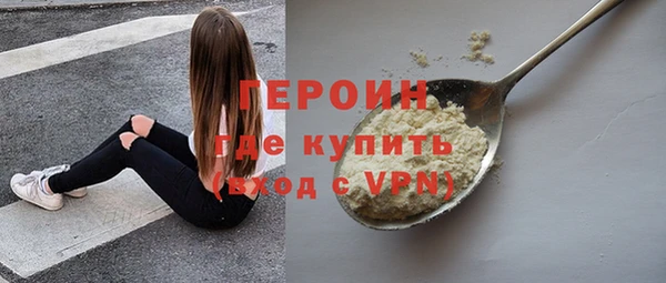 кокаин VHQ Абдулино