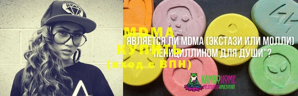 тгк Абинск