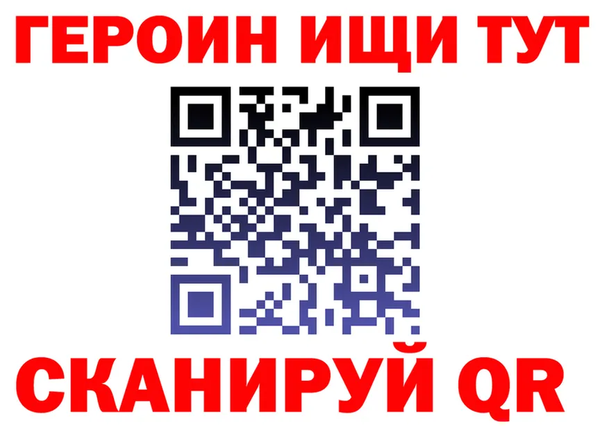 Метадон VHQ ссылка shop omg Ивангород