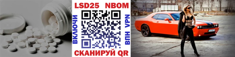 Лсд 25 экстази кислота  цена наркотик  Ивангород 
