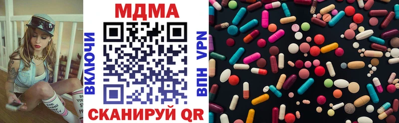 МДМА crystal Ивангород