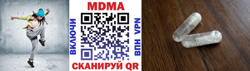 MDMA Molly  наркотики  Ивангород 