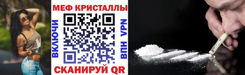OMG tor  цена наркотик  Ивангород  Меф VHQ 