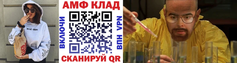 МЕТАМФЕТАМИН Декстрометамфетамин 99.9%  Ивангород 
