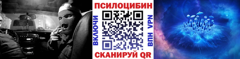Галлюциногенные грибы ЛСД Ивангород