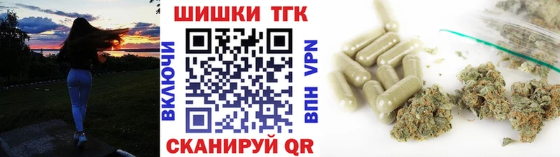 блэк спрут ССЫЛКА Ивангород Шишки марихуана SATIVA & INDICA как найти наркотики